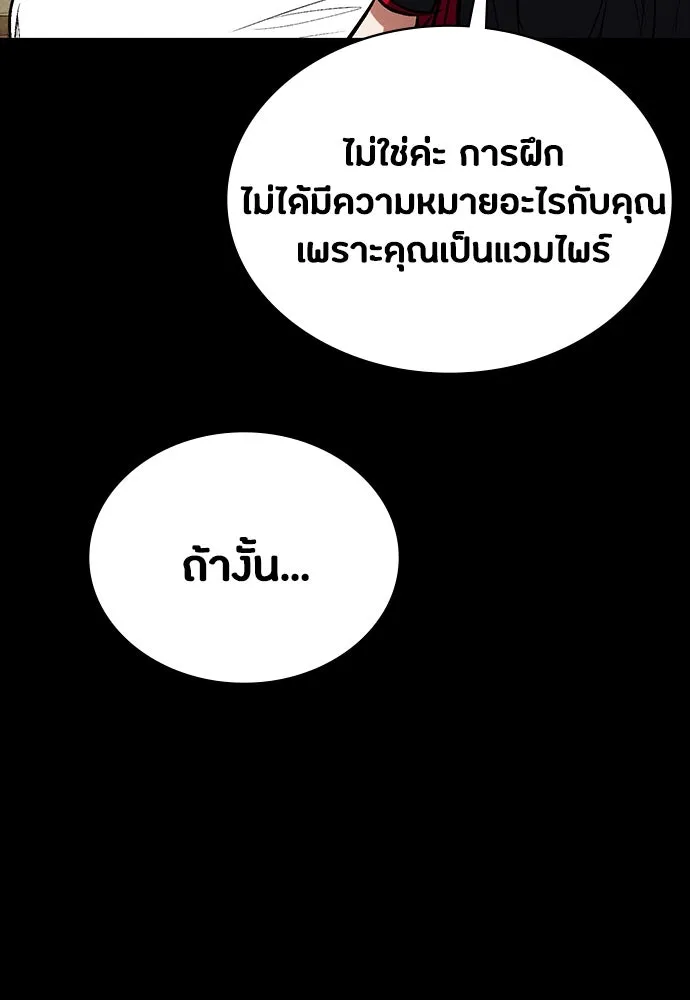 หน้า 143