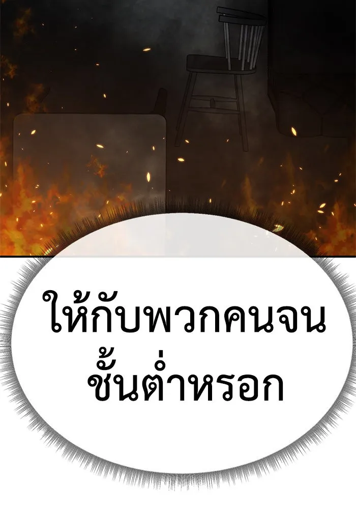 หน้า 112
