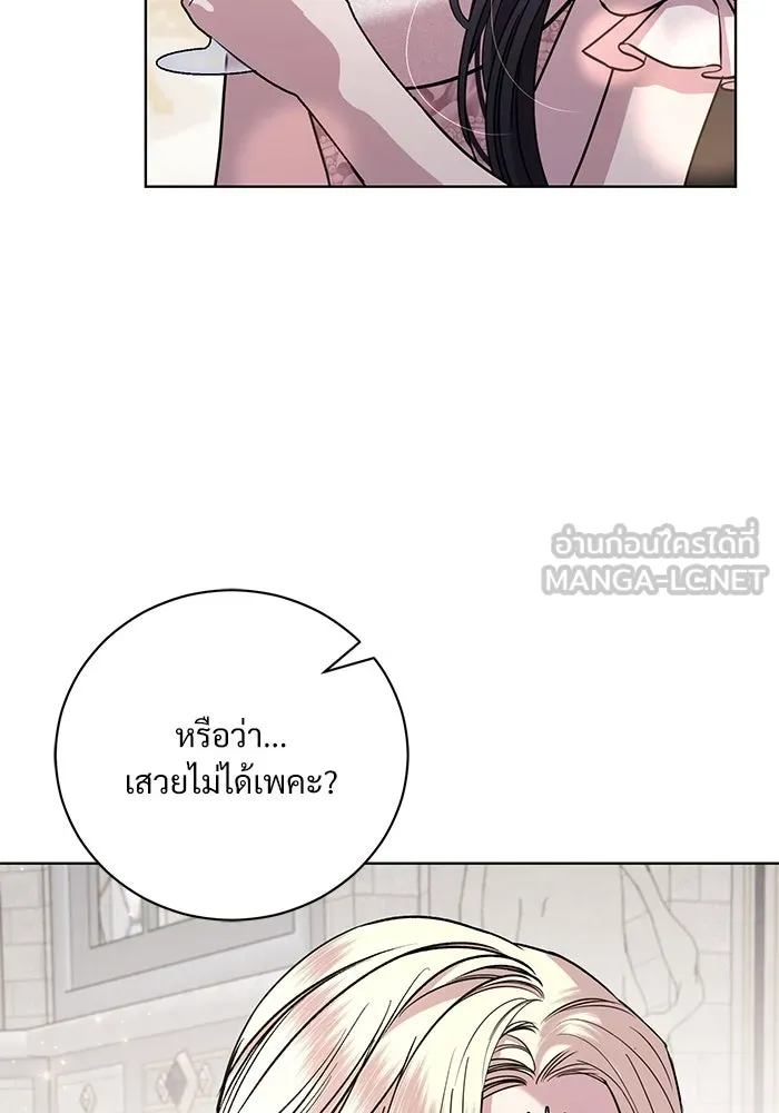 หน้า 81