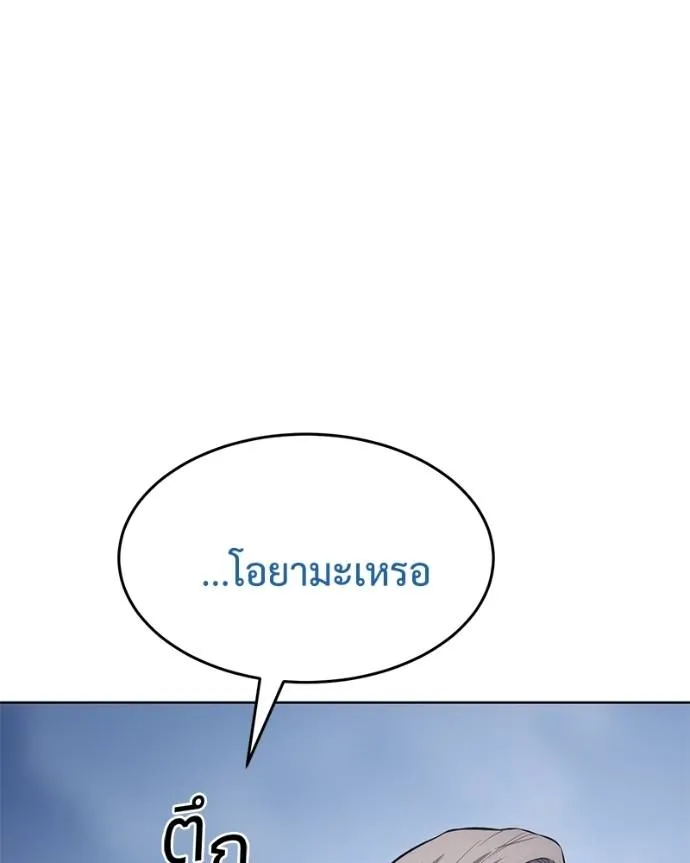 หน้า 136