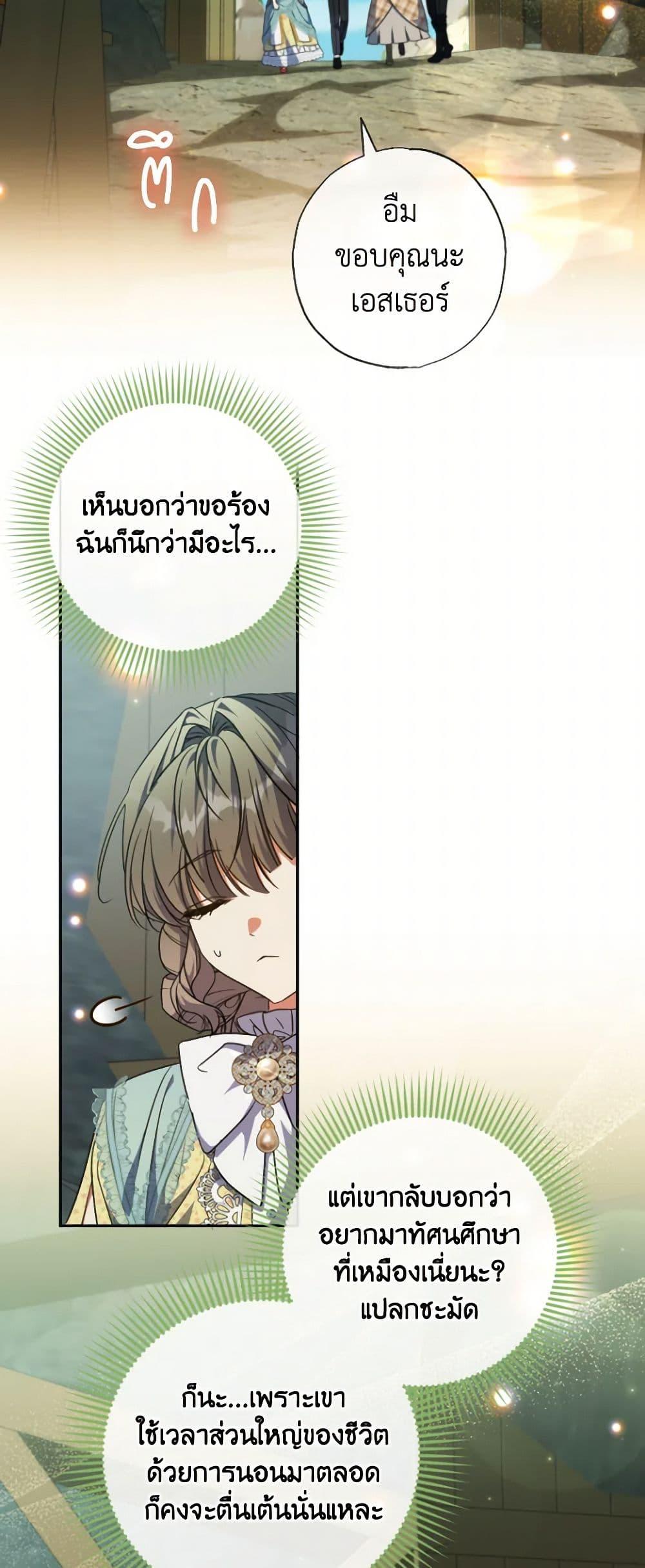 หน้า 45