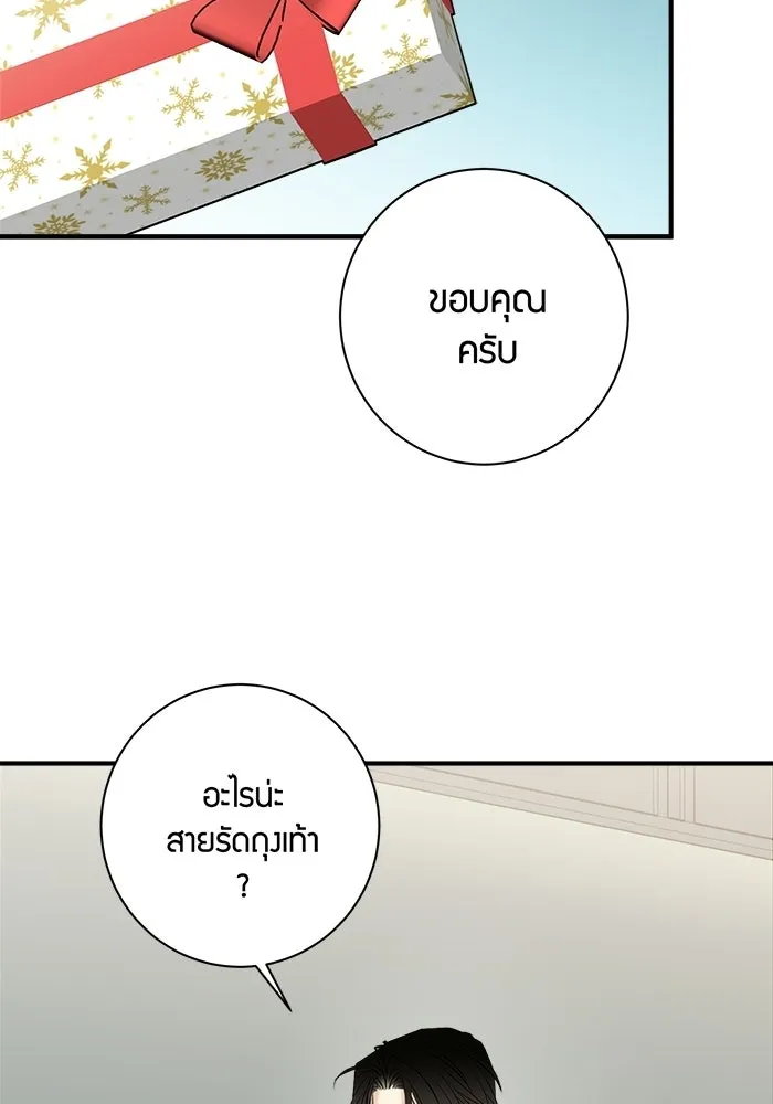 หน้า 61