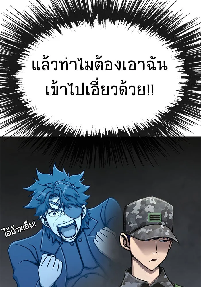 หน้า 139