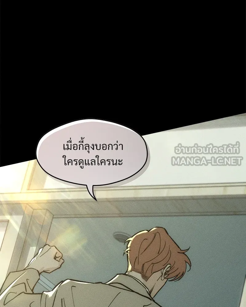 หน้า 87