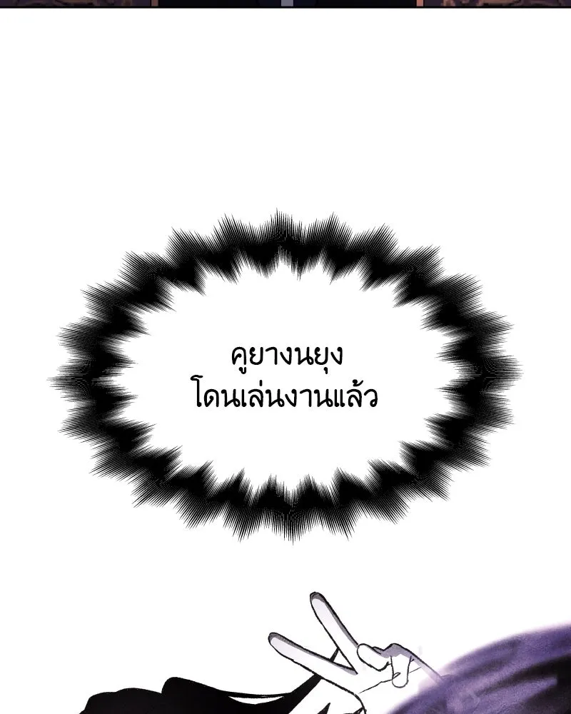 หน้า 184