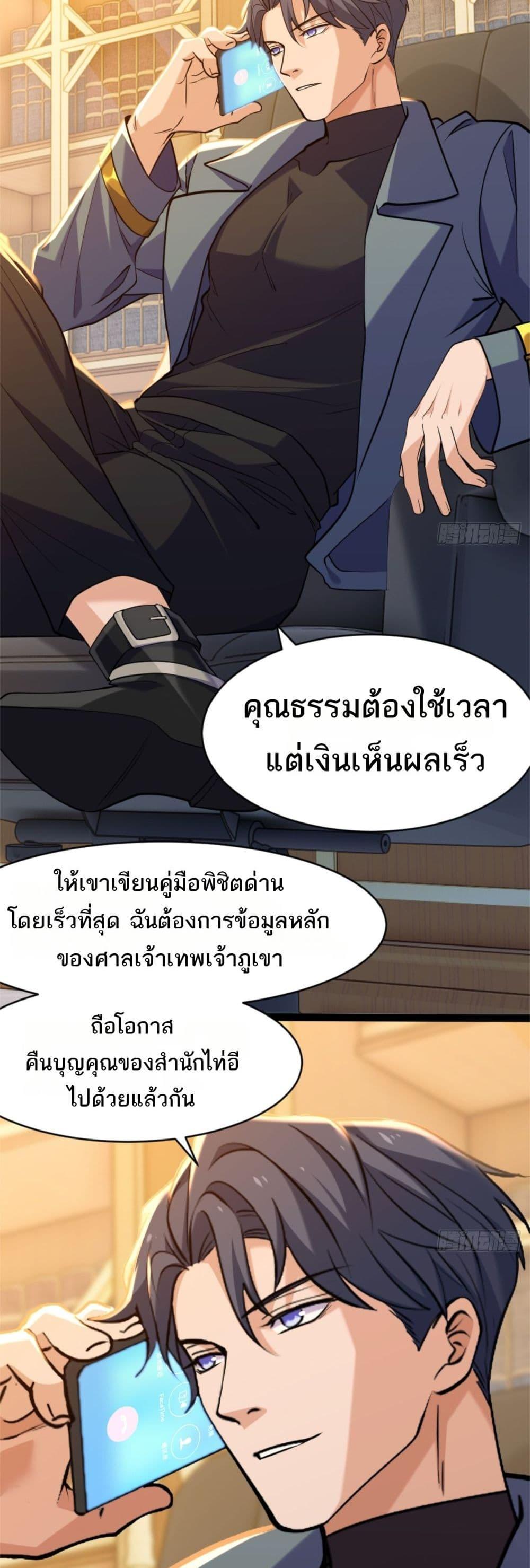 หน้า 2