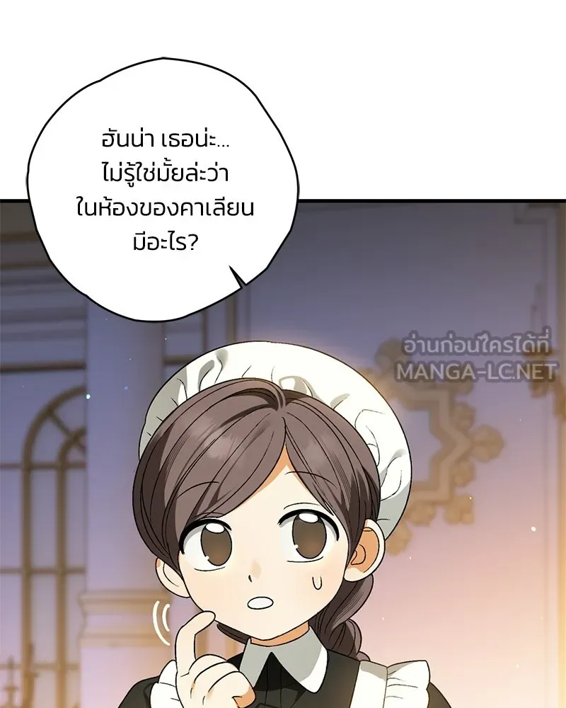 หน้า 147