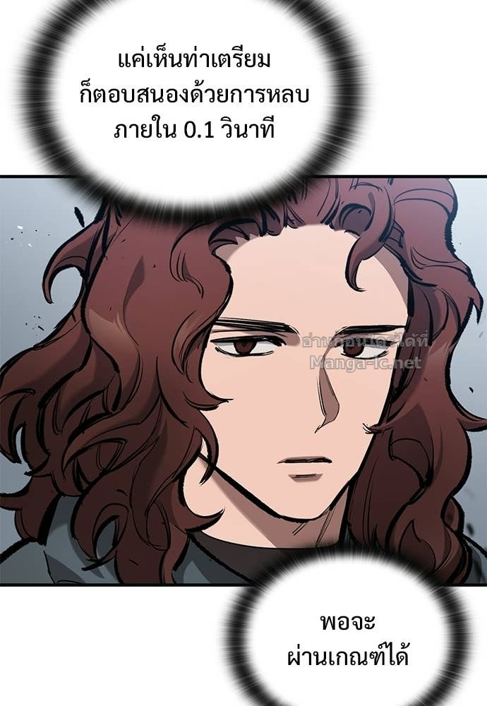 หน้า 93