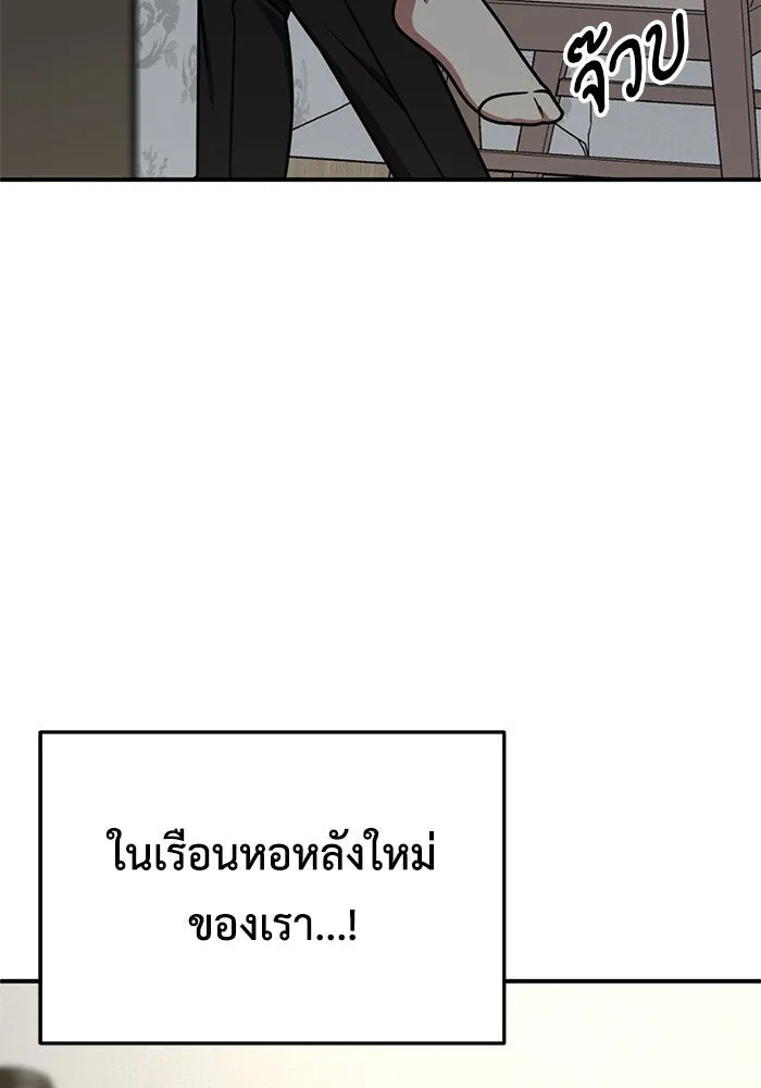 หน้า 131