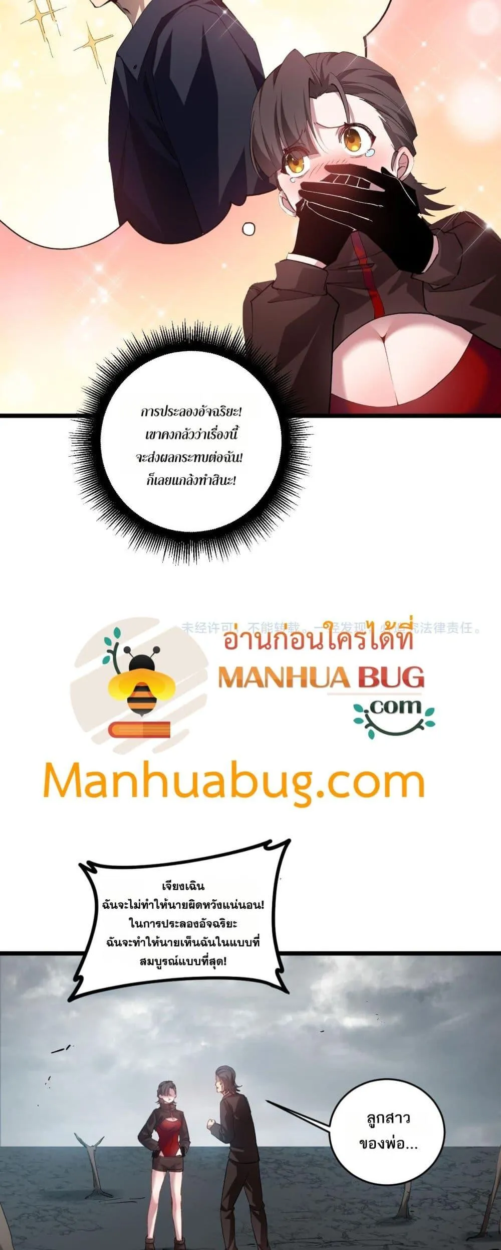 หน้า 29
