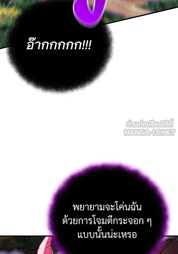 หน้า 105