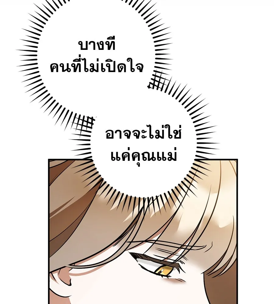หน้า 115
