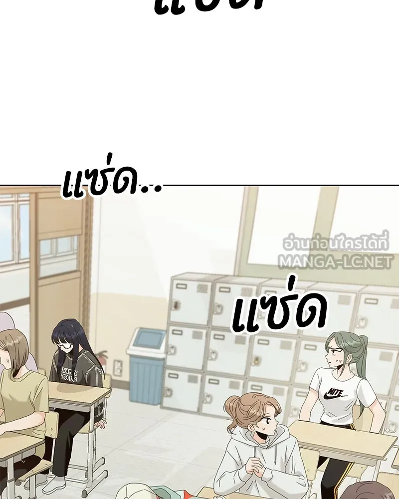 หน้า 84