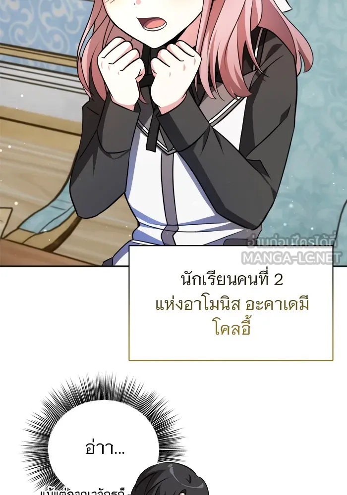 หน้า 90
