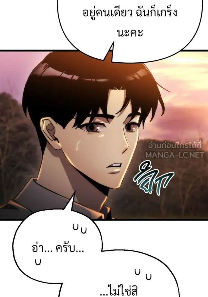 หน้า 110