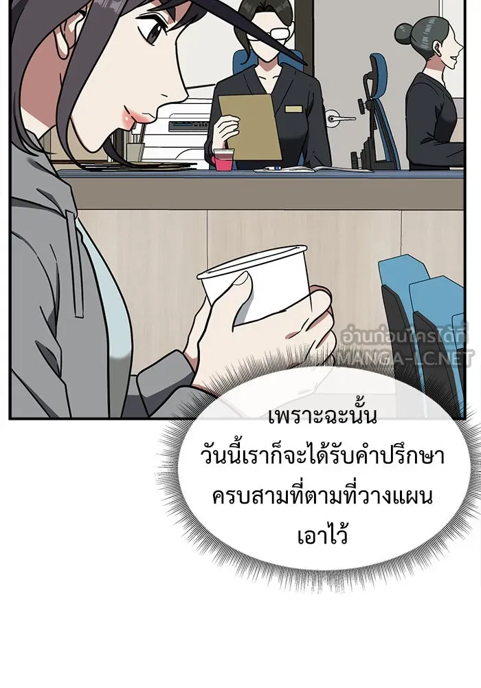 หน้า 132