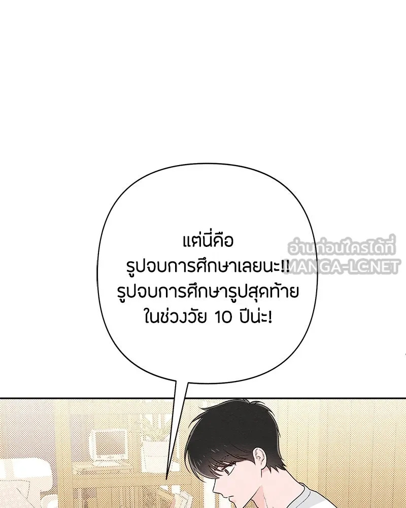 หน้า 102