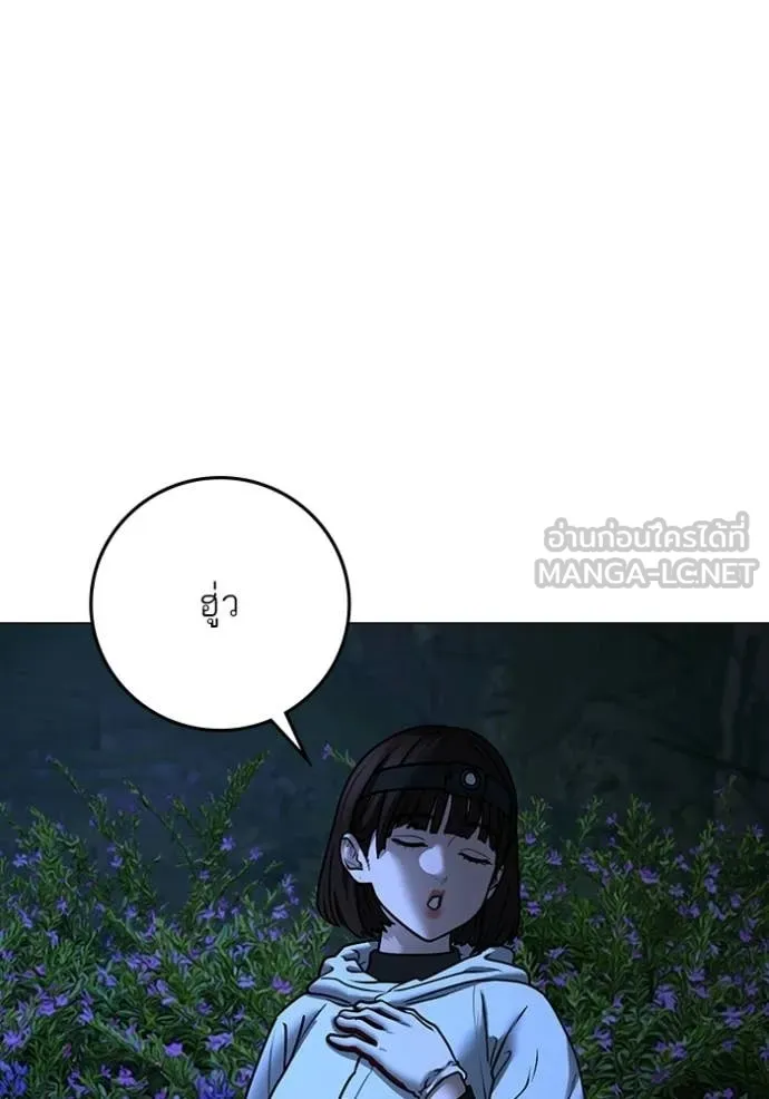 หน้า 193