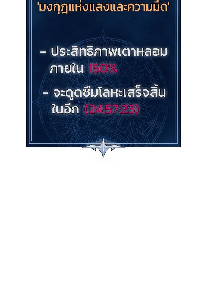 หน้า 124