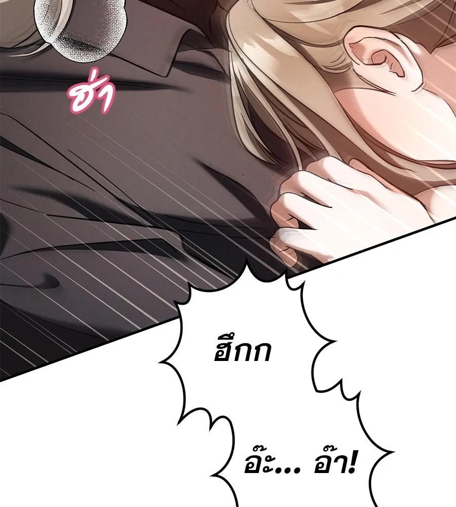 หน้า 97