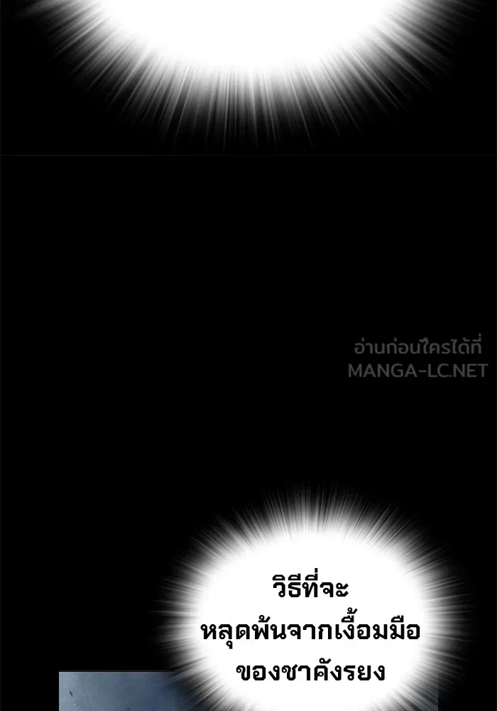 หน้า 243