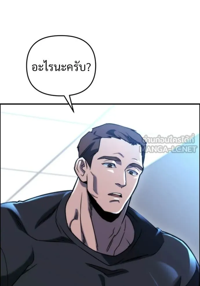หน้า 83