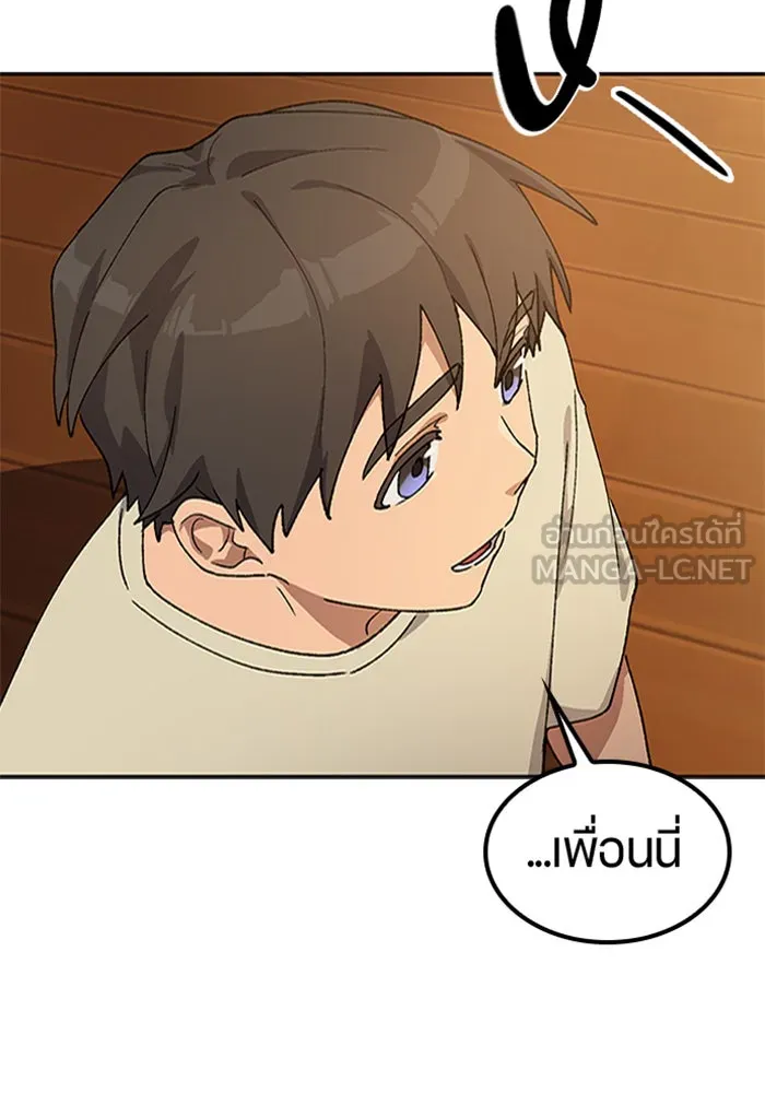 หน้า 111