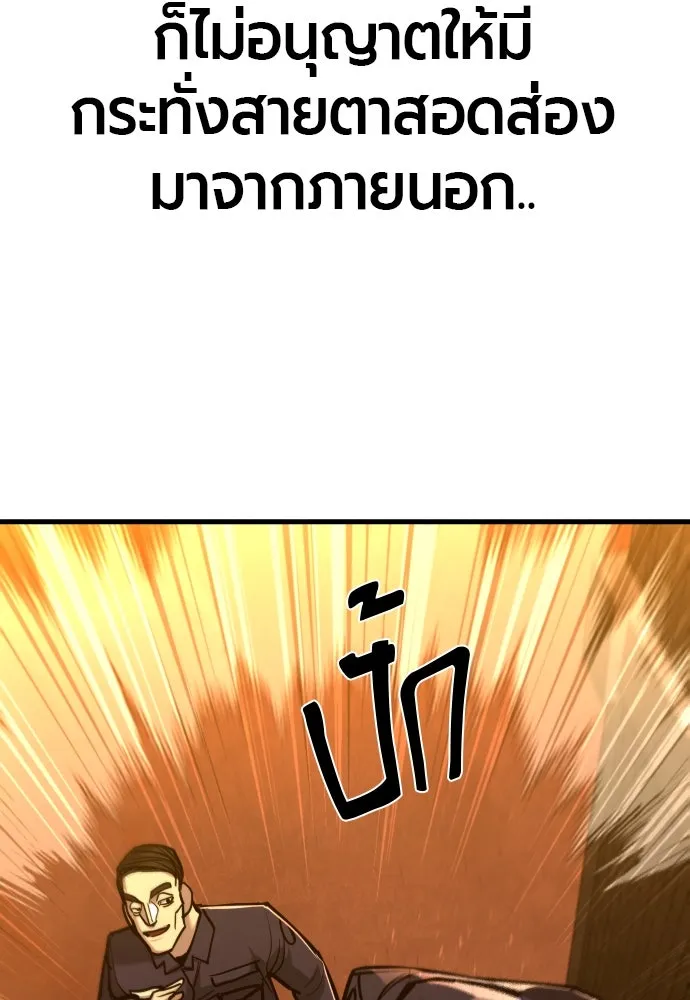 หน้า 143