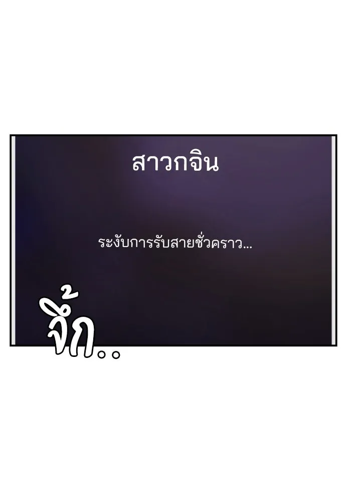 หน้า 119