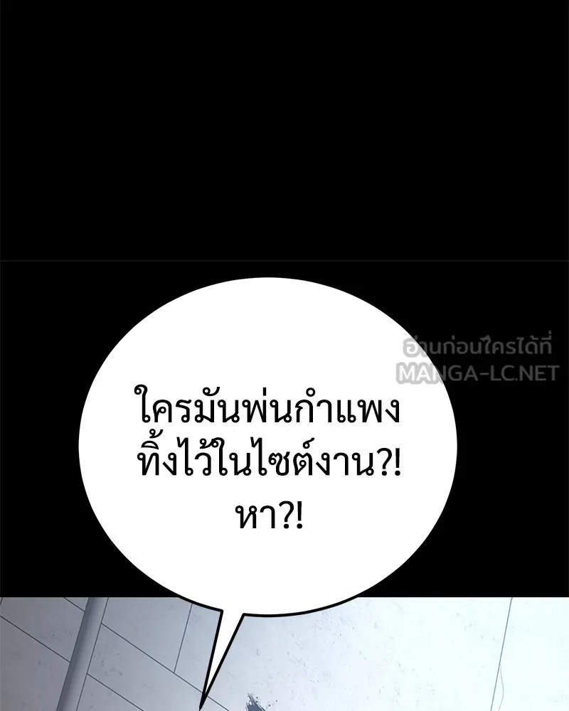 หน้า 129