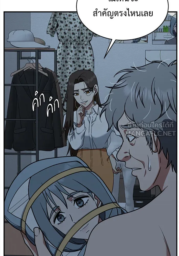 หน้า 141