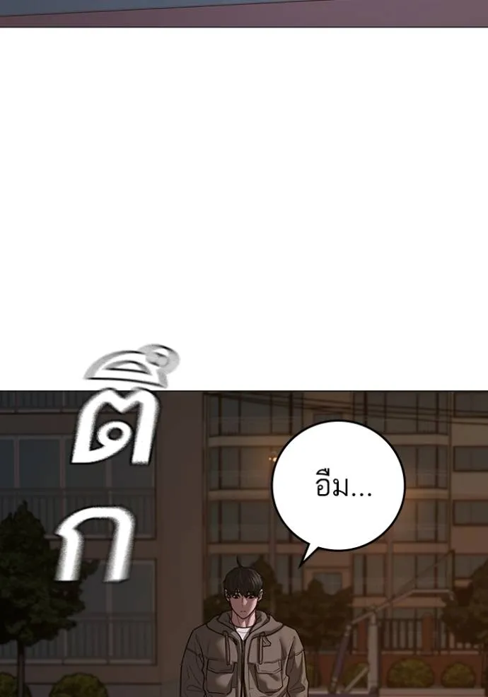 หน้า 124