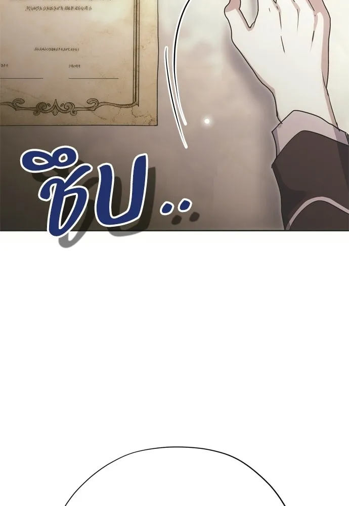หน้า 103