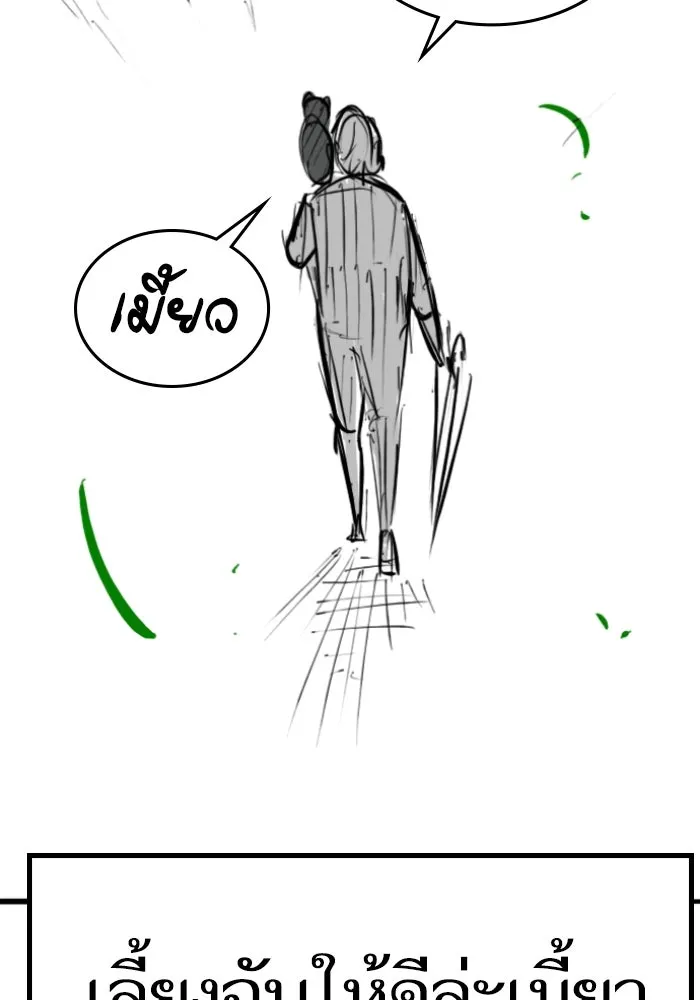 หน้า 118