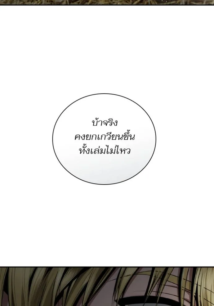 หน้า 157