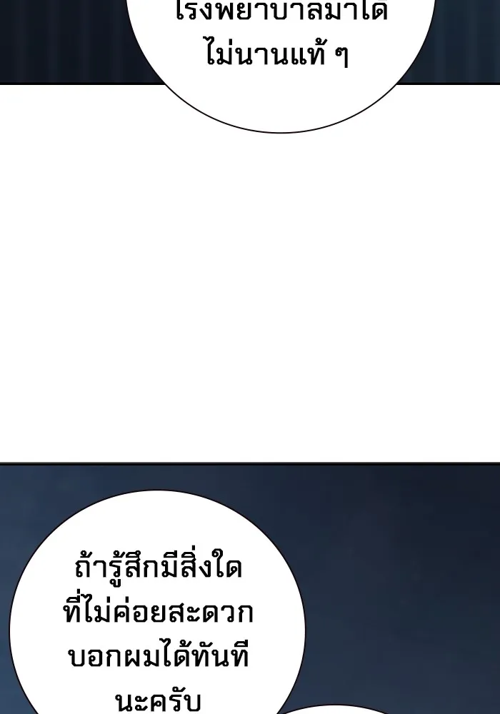 หน้า 92