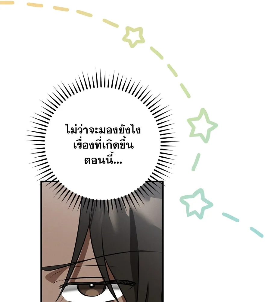 หน้า 80