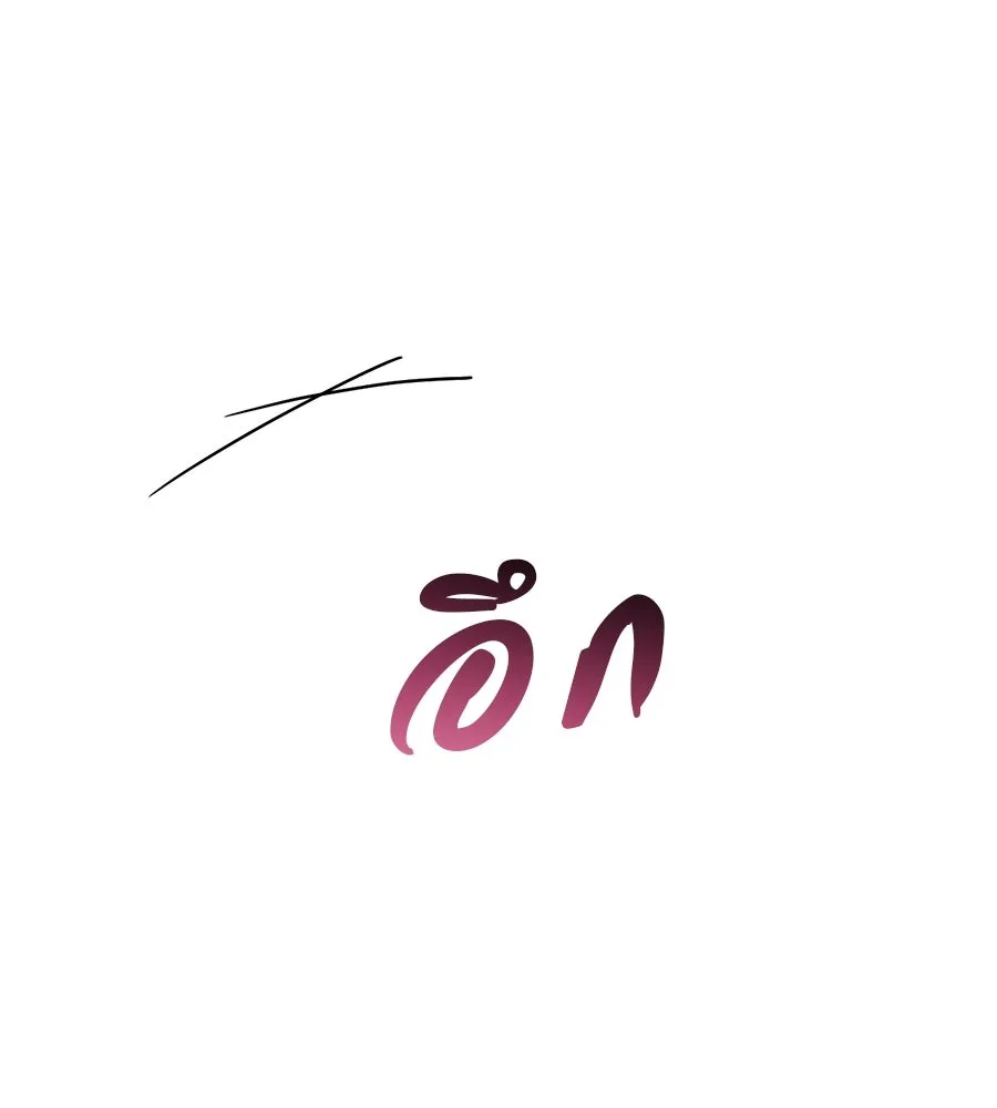 หน้า 130
