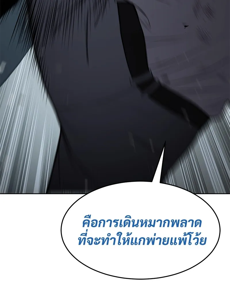 หน้า 148