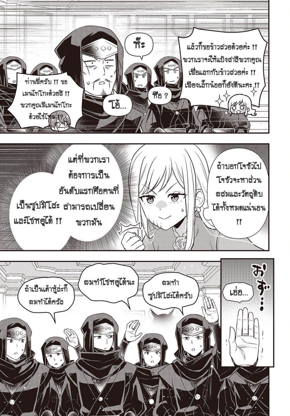 หน้า 23
