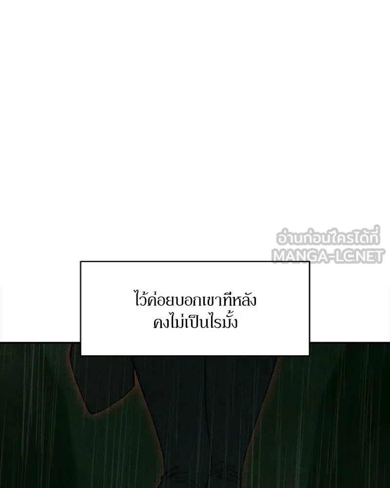 หน้า 123