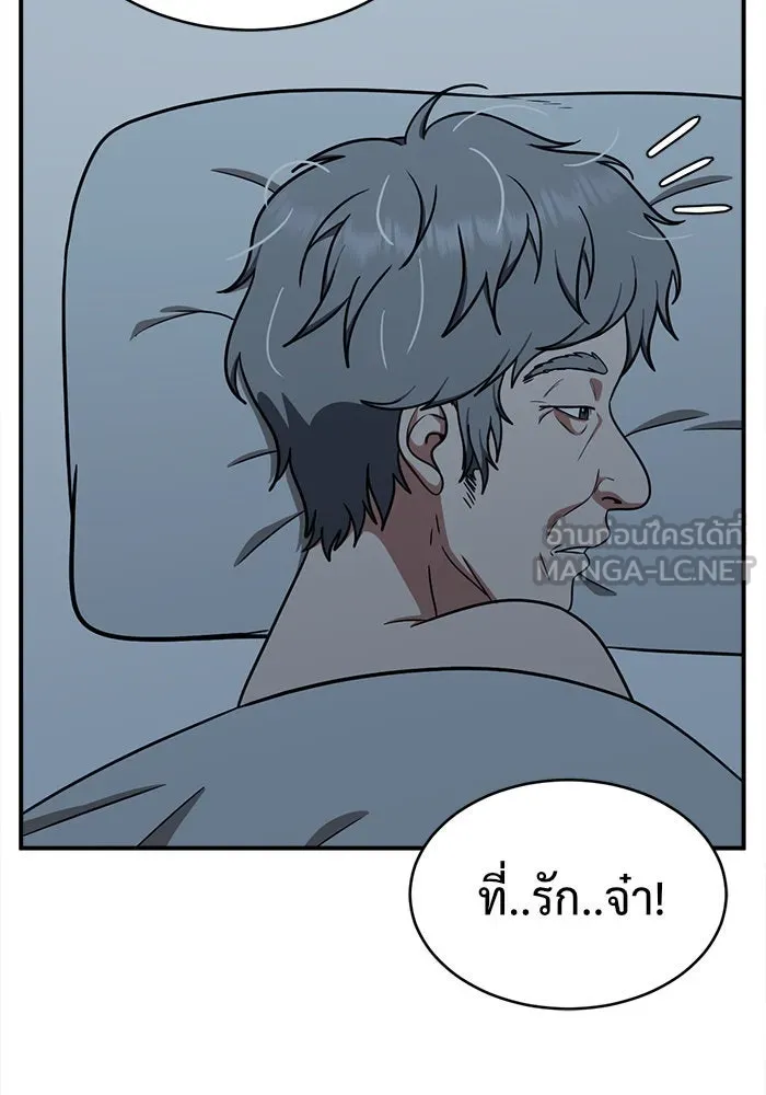 หน้า 99