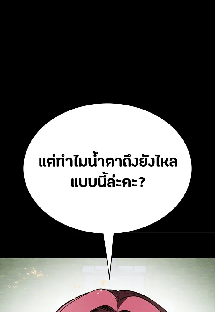 หน้า 83