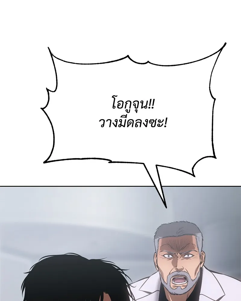 หน้า 191