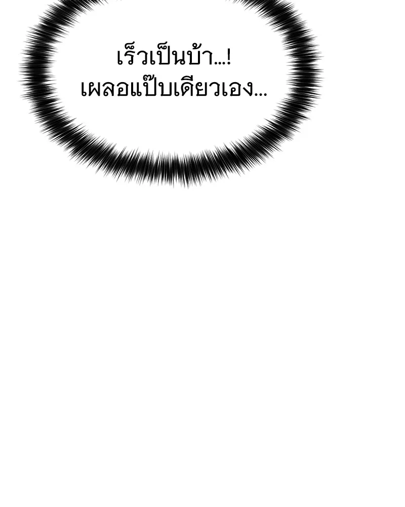 หน้า 193