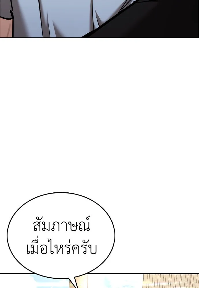 หน้า 151