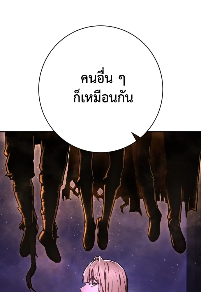 หน้า 112