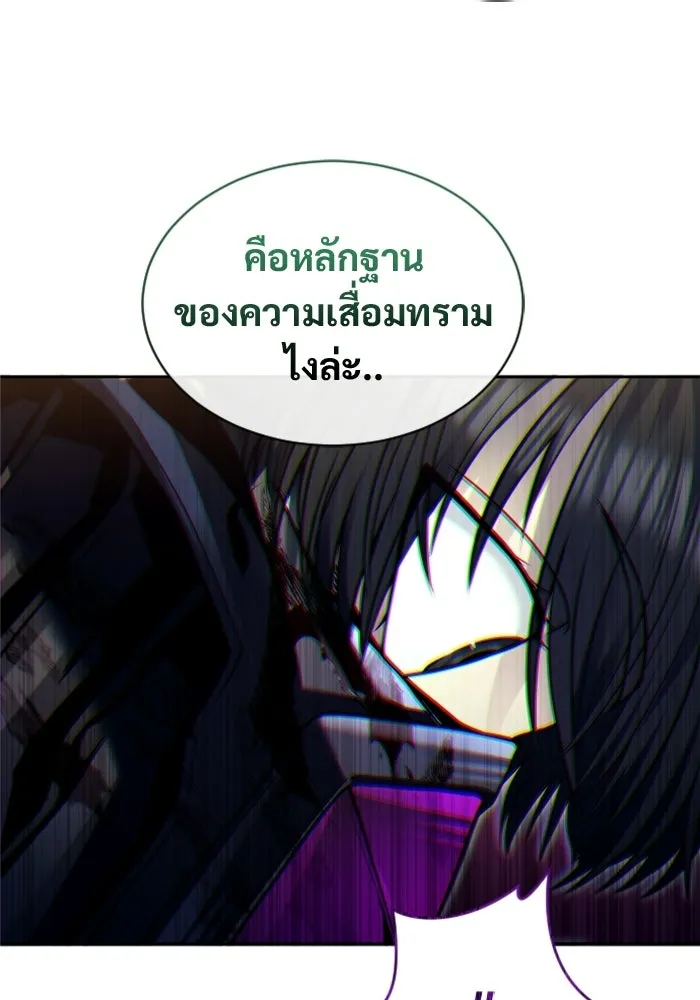 หน้า 112