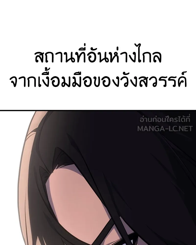 หน้า 213