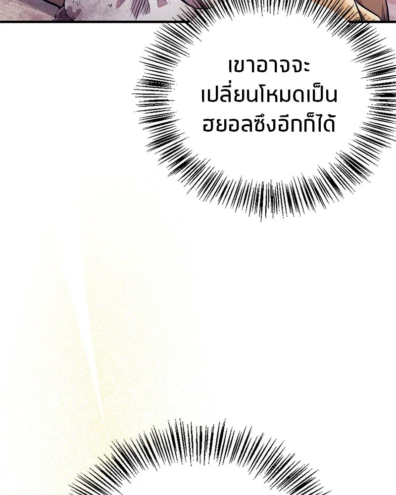 หน้า 137